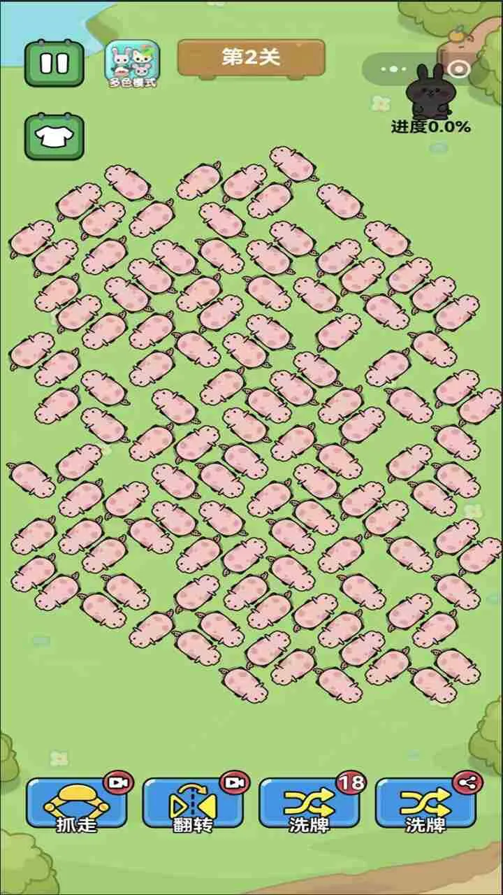 小猪猪游戏_3