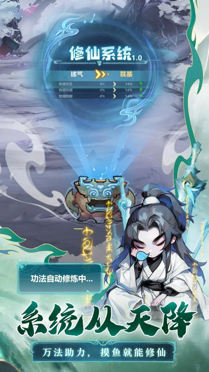 主宰世界_2