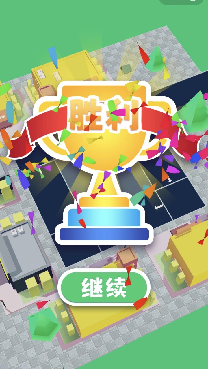 一指挪车乐_2