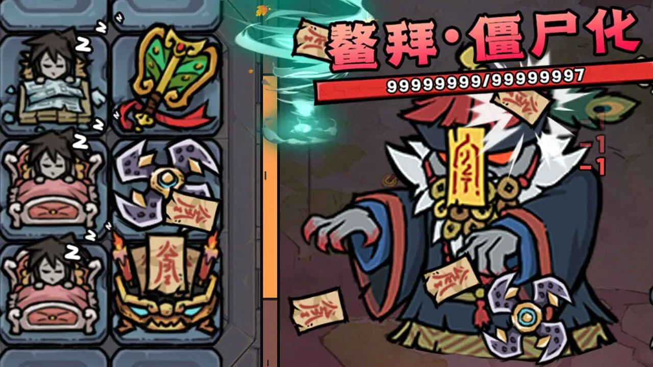这一关很难吗_5