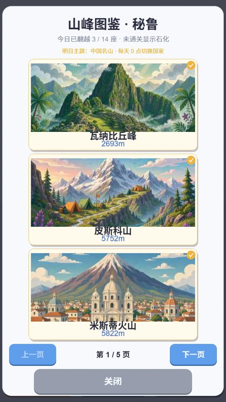 四则消除_3