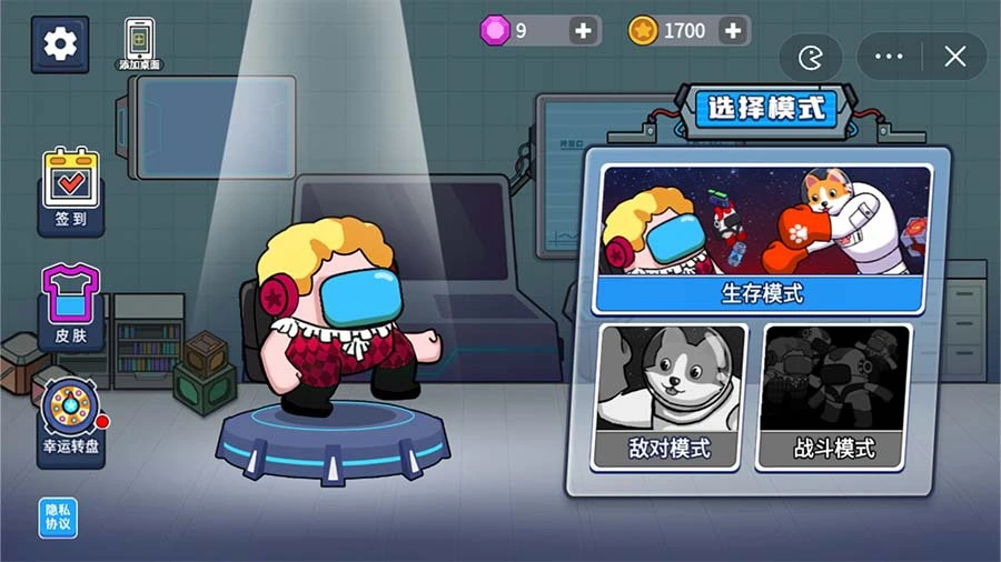 全民大逃亡_3