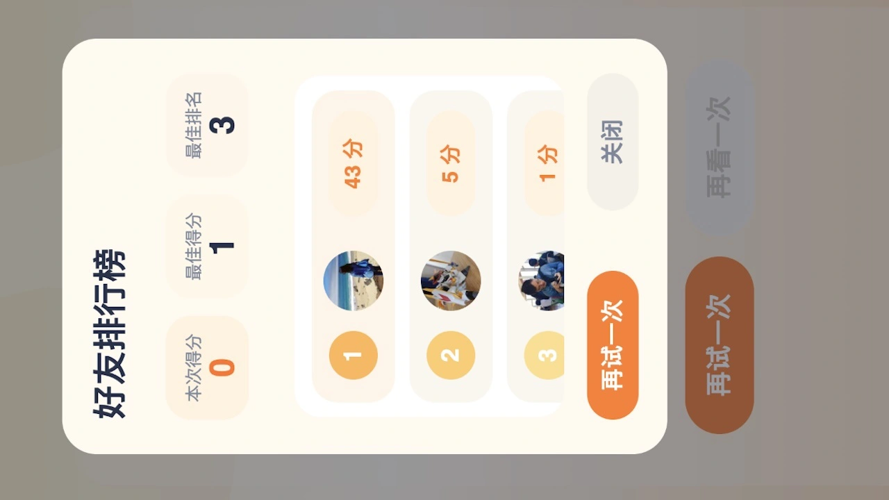 按图所记_5