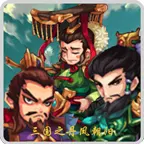 三国之丹凤朝阳ICON