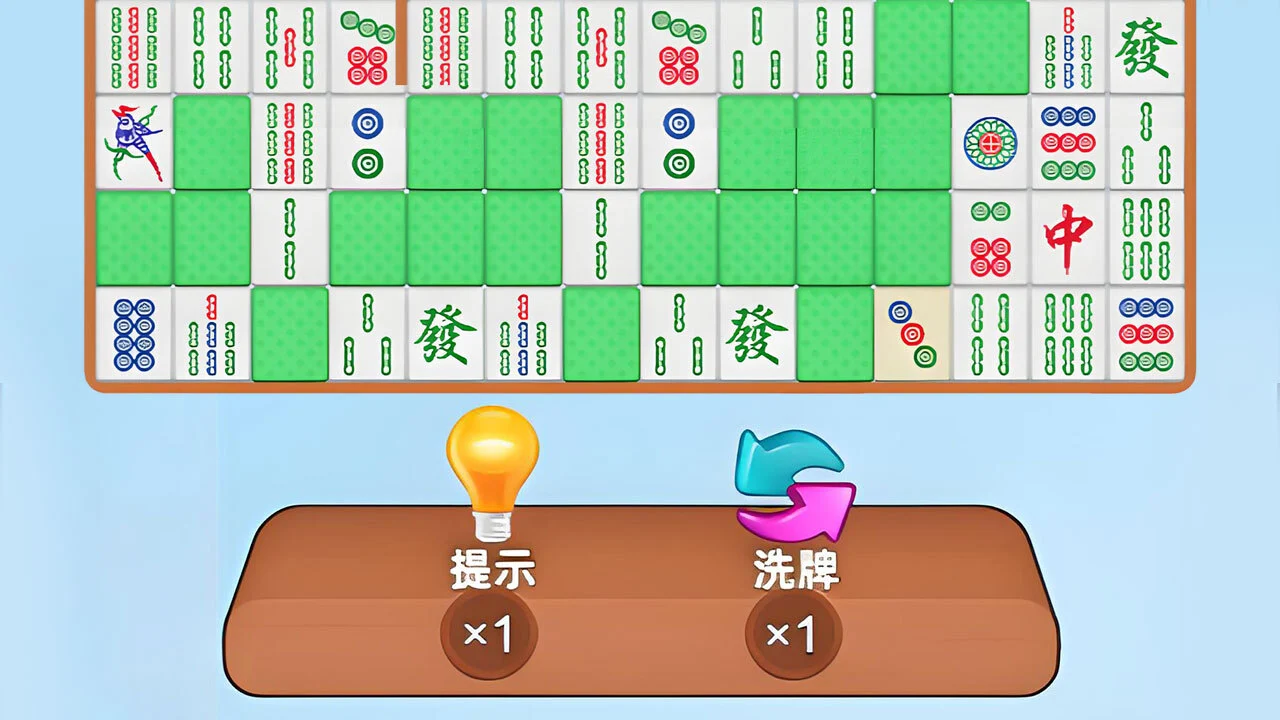 麻将消消乐对对碰_5