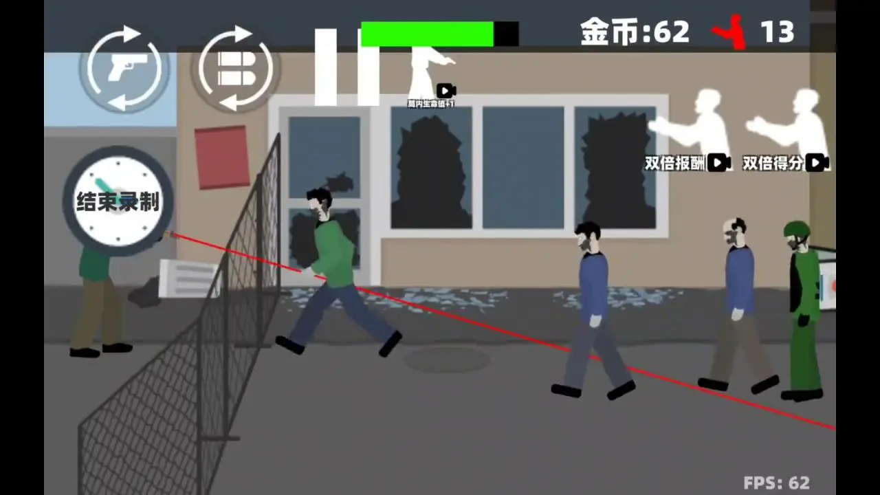 暴击疯狂僵尸_5