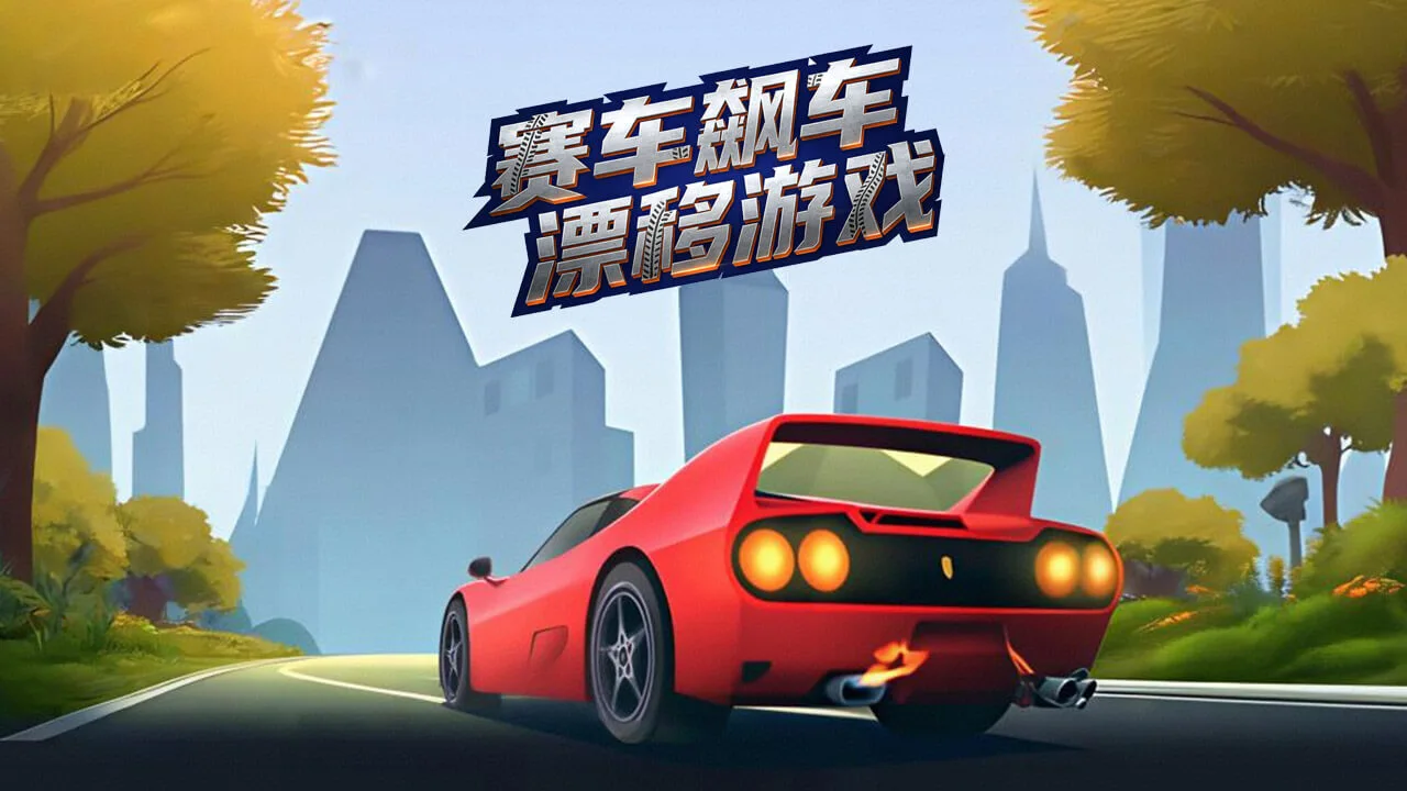 双人躺平无限金币_4