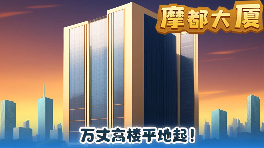 合成房子_2
