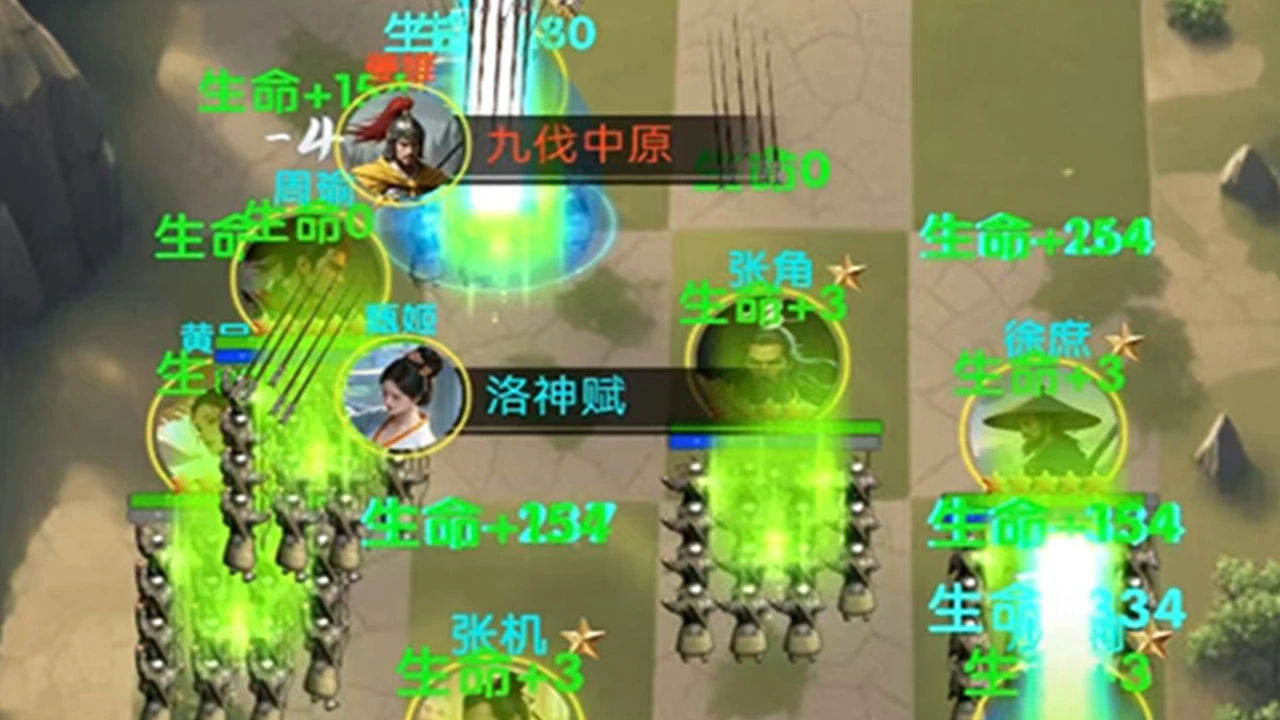 三国群雄大乱斗_6