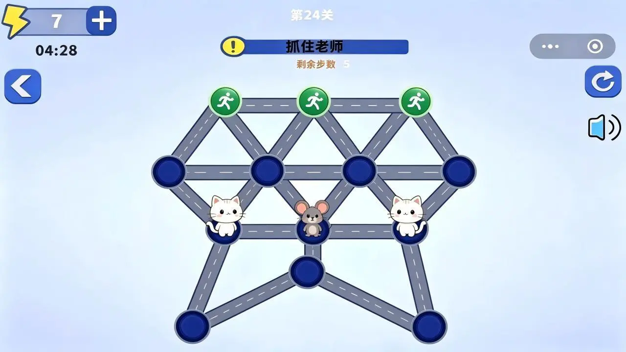 猫抓老鼠游戏_5