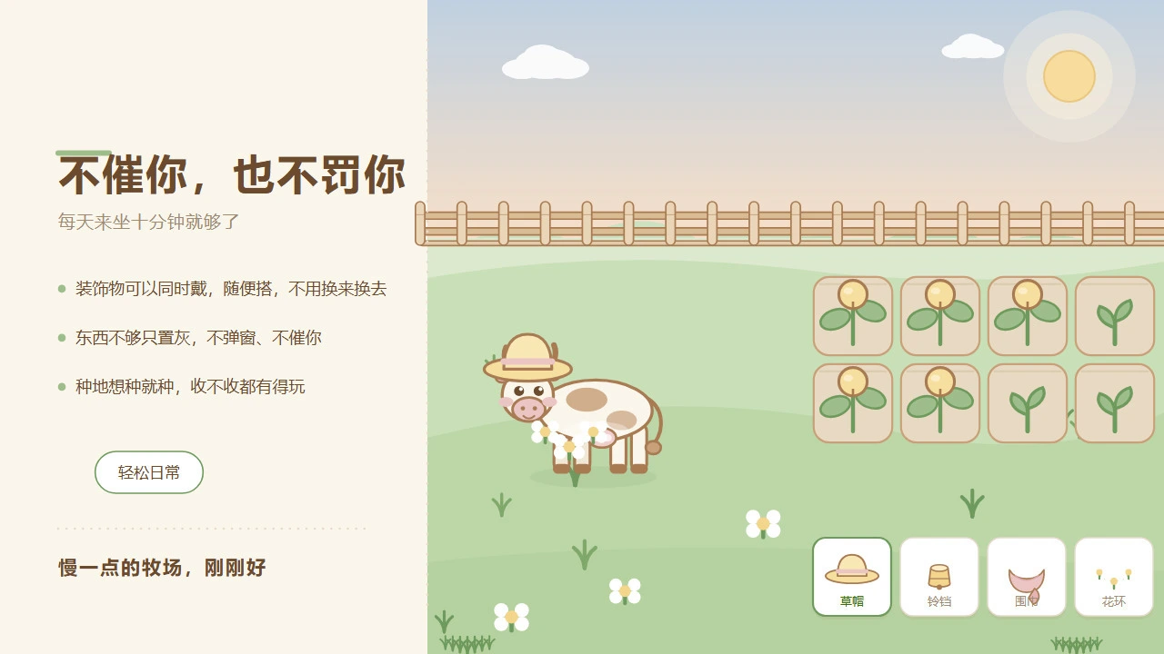我在农村喂牛_6