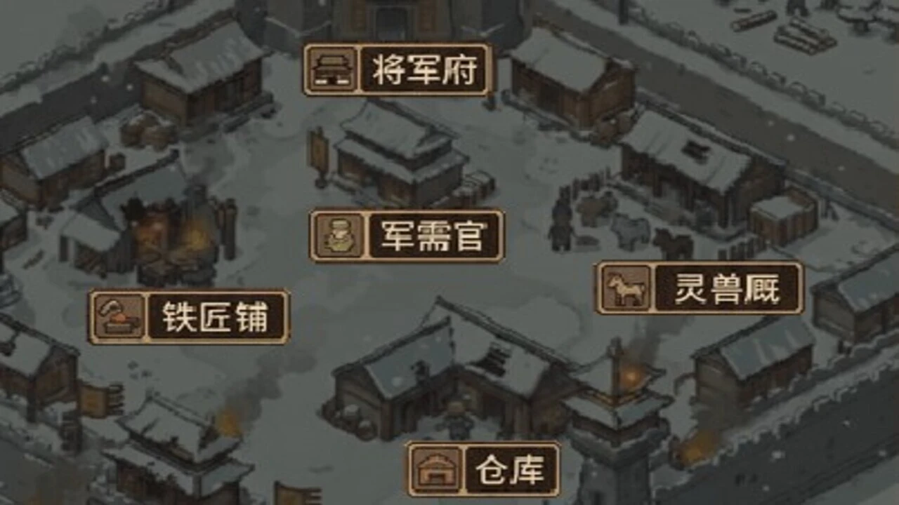 孤城侠影_4