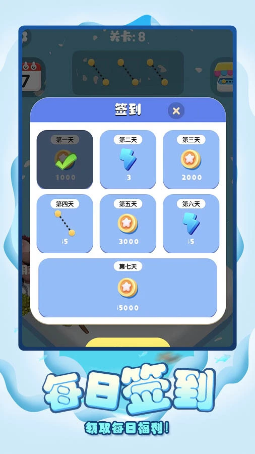 逃离罗布勒斯挑战_4