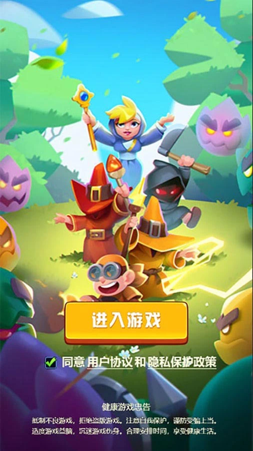 塔防部落大战_1