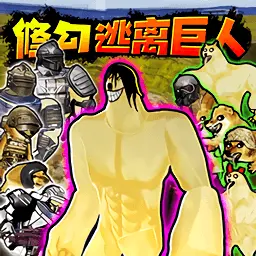 像素童话小镇ICON