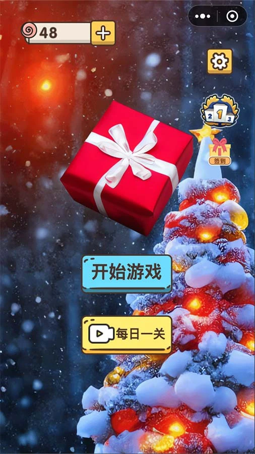 对对消消_3