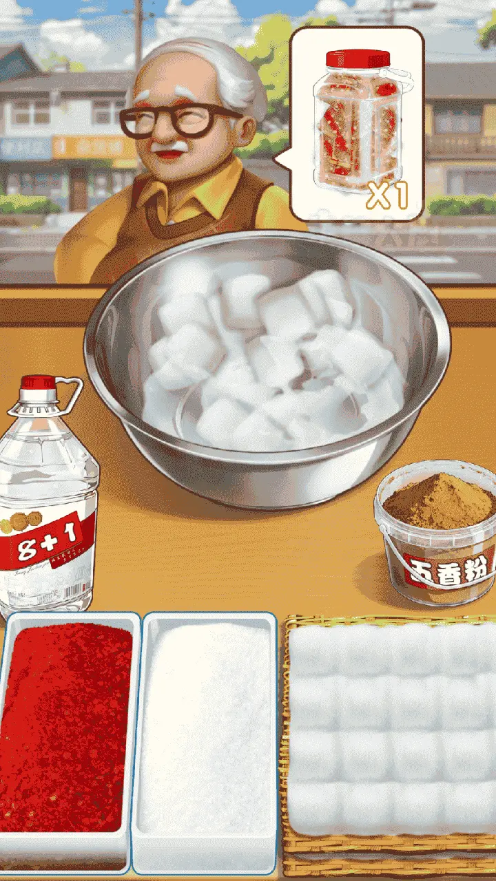 彩虹霉豆腐制作_1