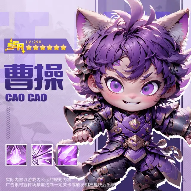 猫将卡牌ICON