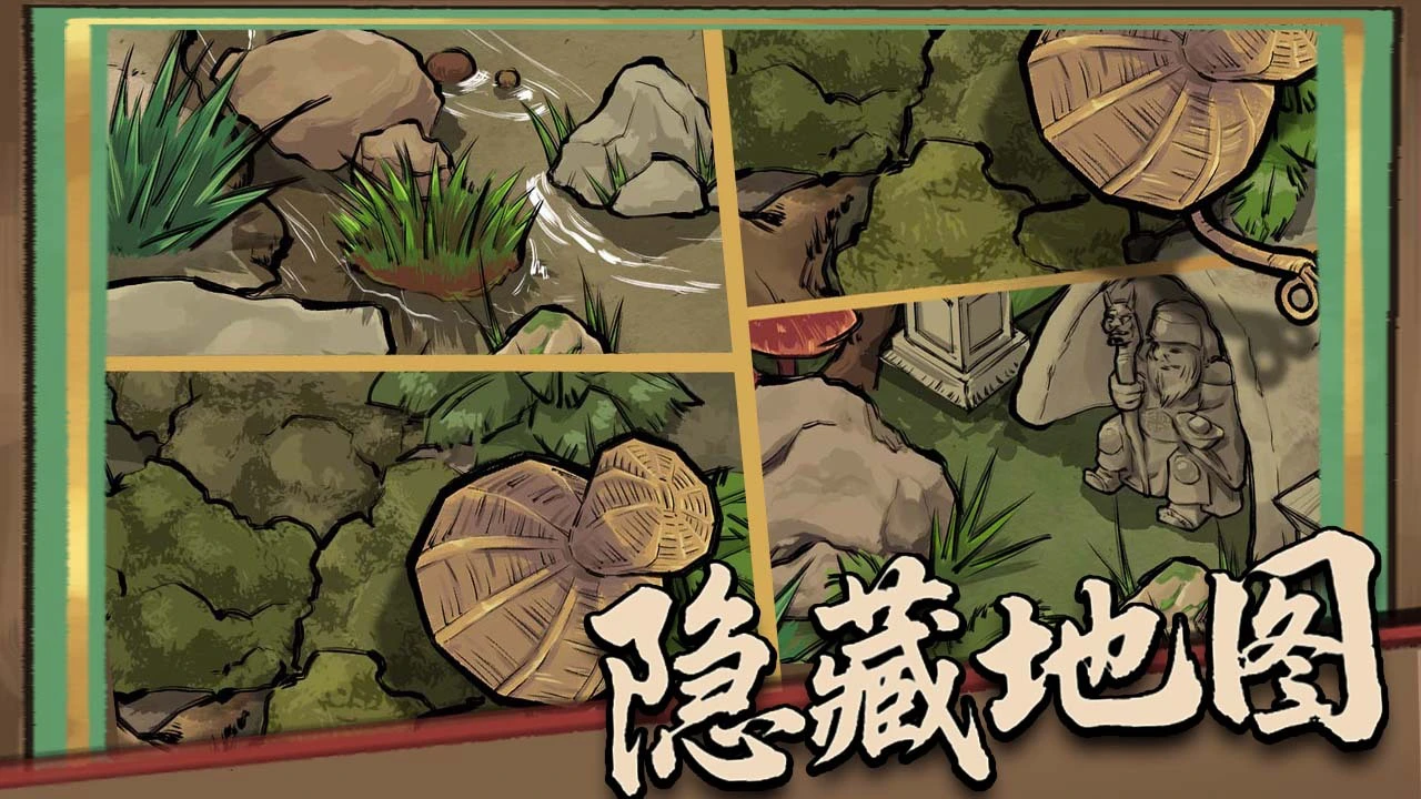 蛐蛐大作战_5