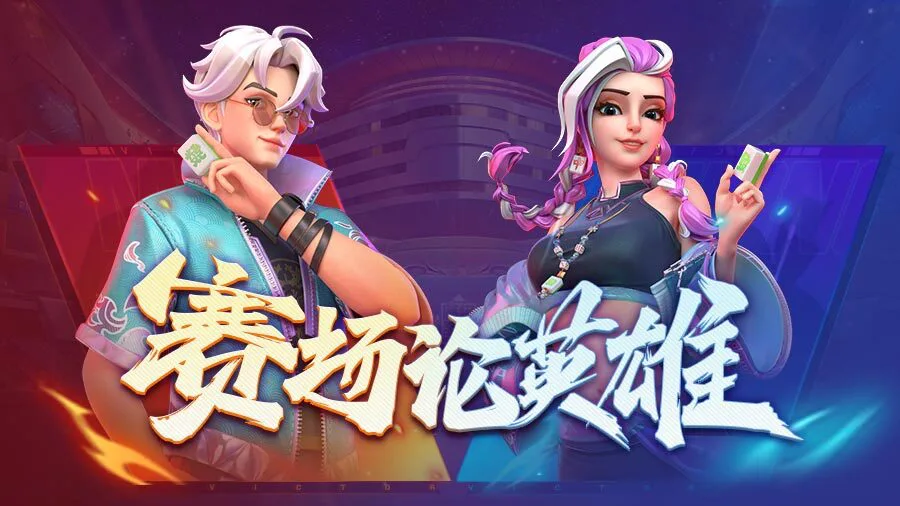 麻将至尊_3