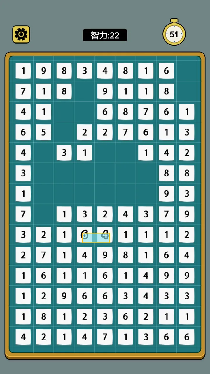 数字合成十_2