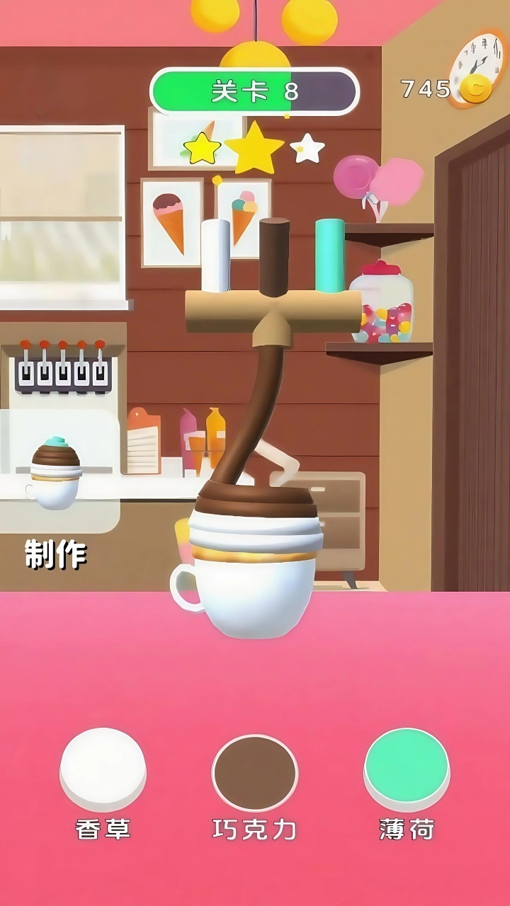 原味冰淇淋_1