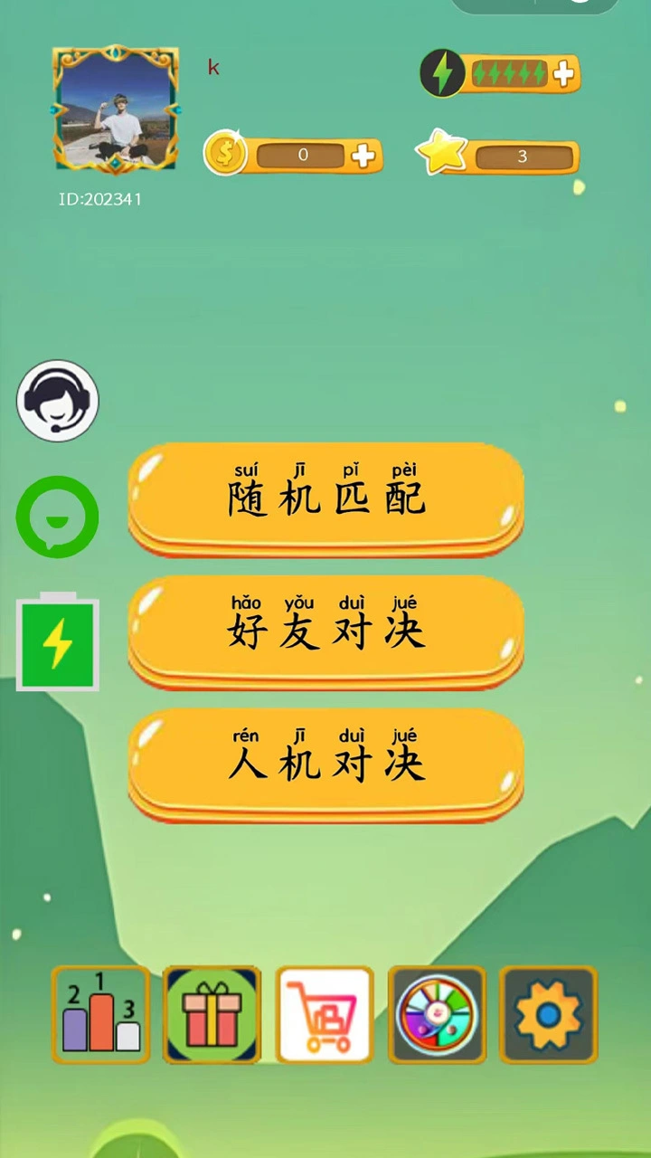damka达玛克跳棋大师_2
