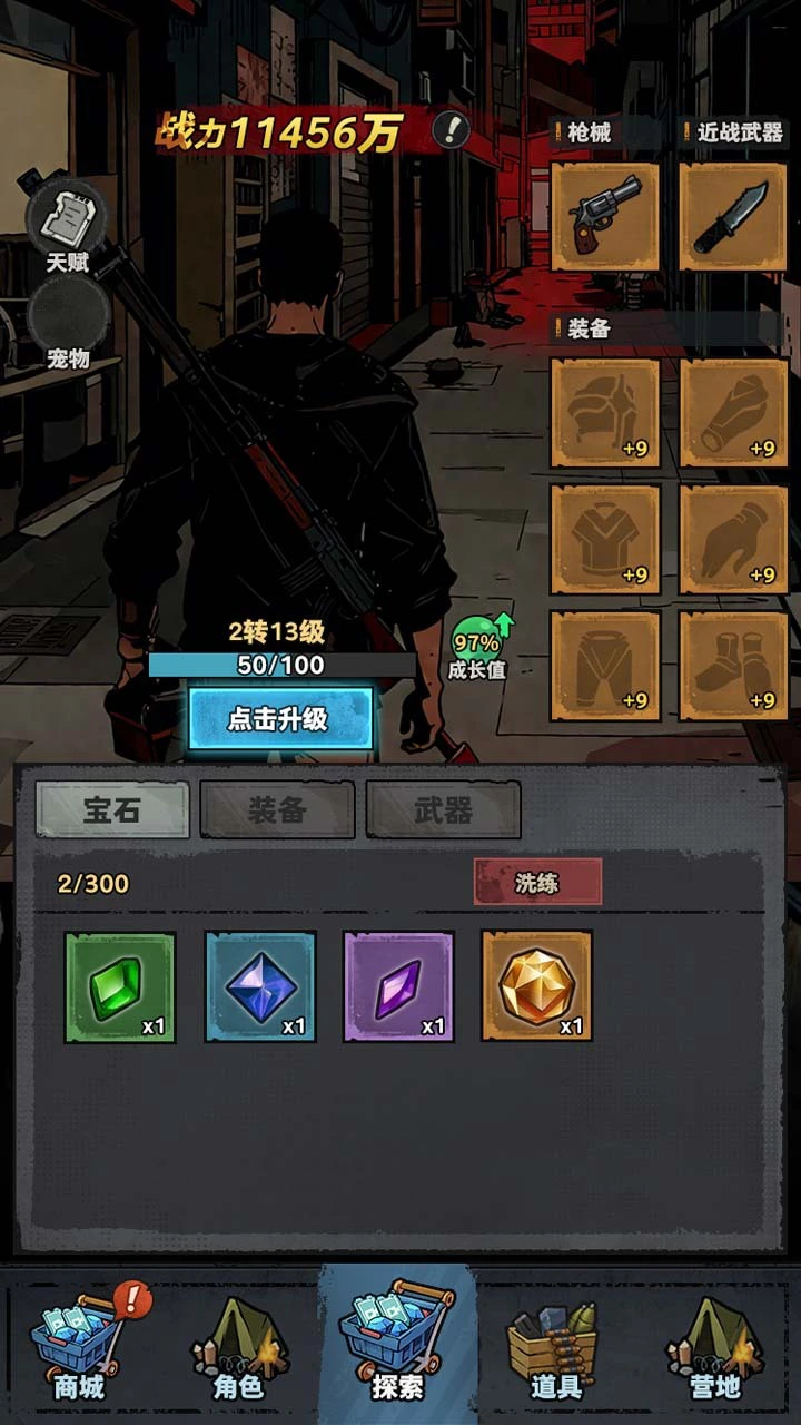 通关跟你姓_3
