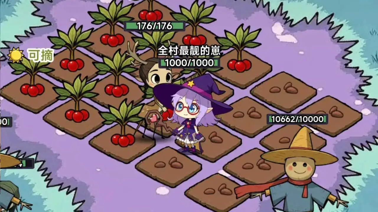 小魔女皮皮_4