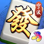 宁波麻将ICON