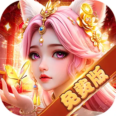 守卫孤岛ICON