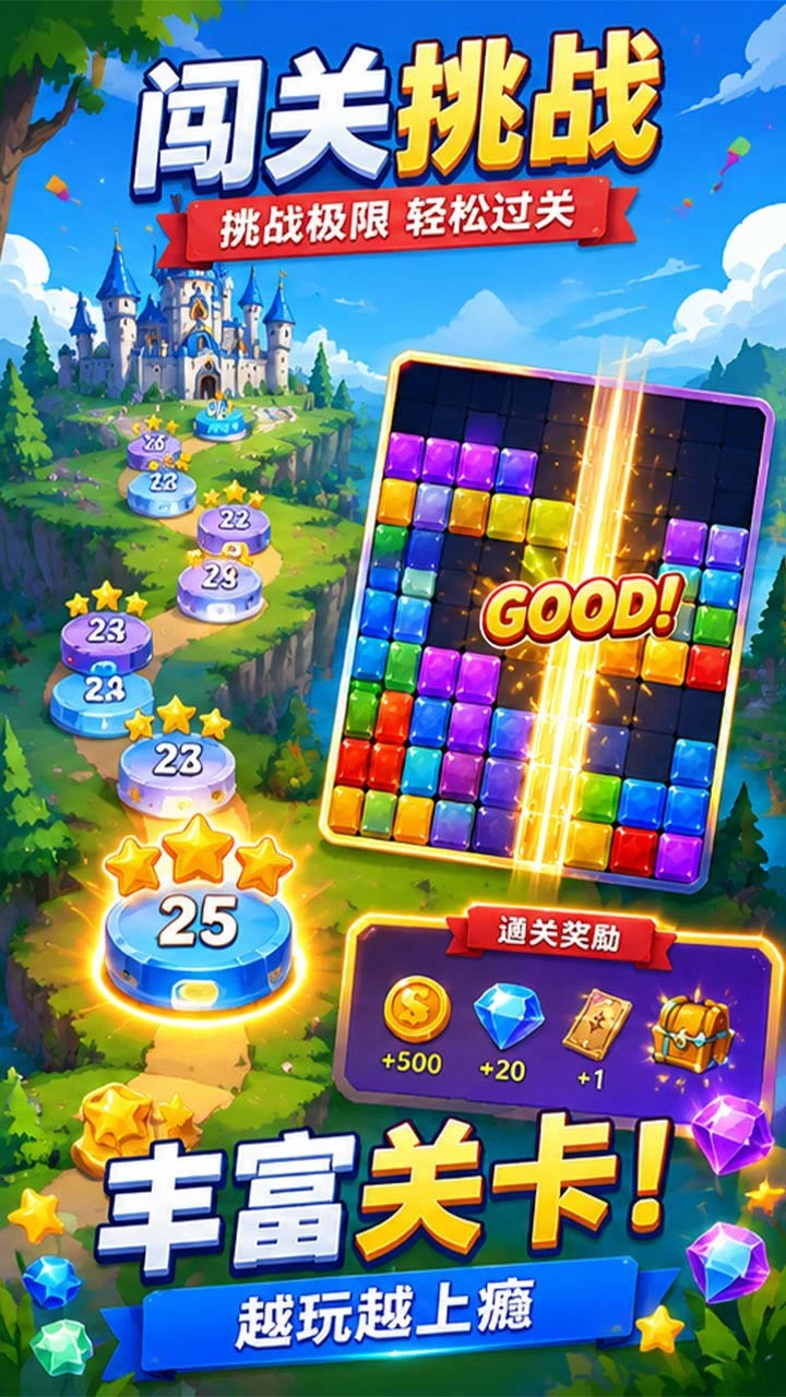点点对决_3