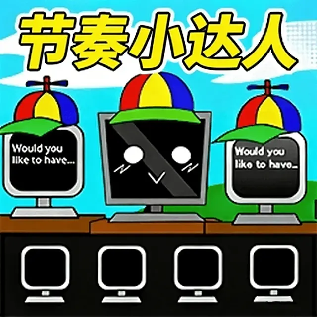 节奏小达人ICON