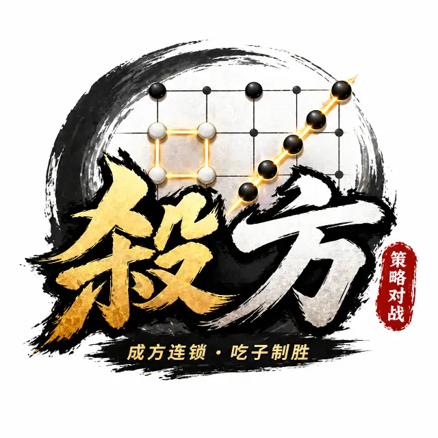 五斜ICON