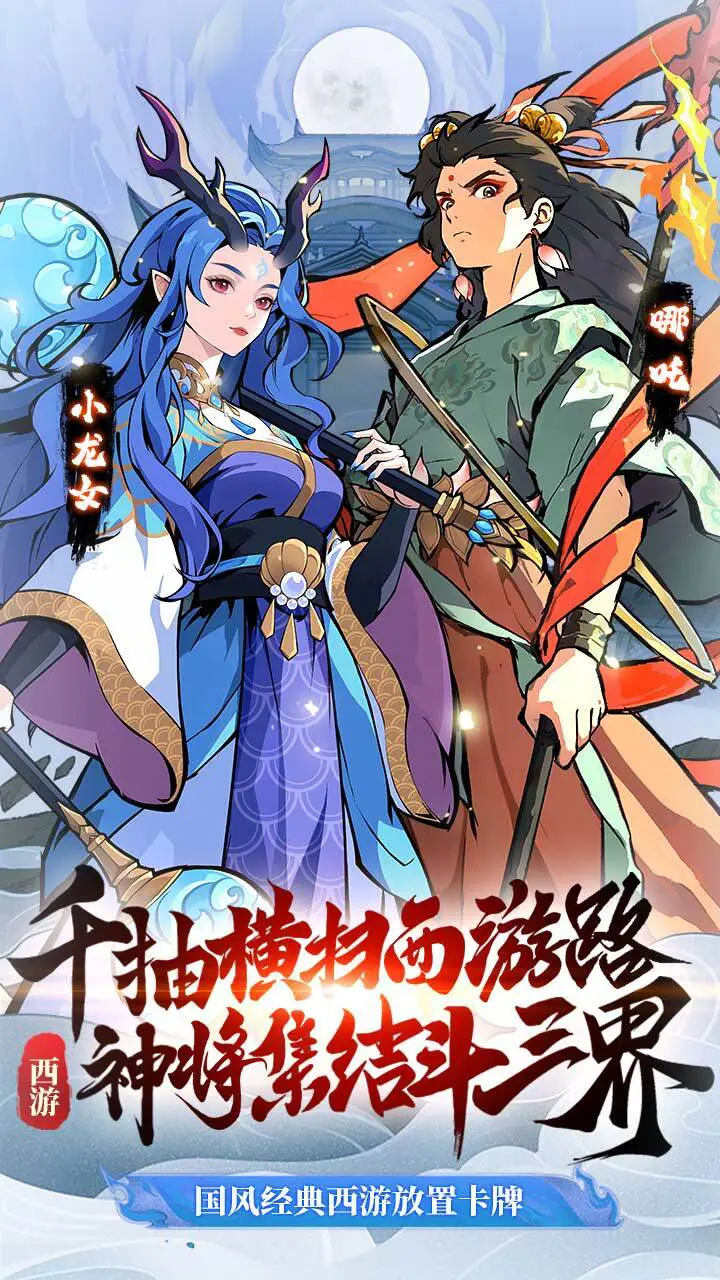 千古江湖梦_2