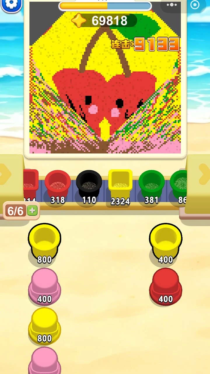 沙画通关_3
