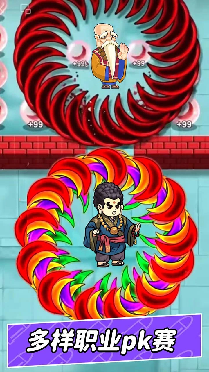 转刀割草谁最强_4