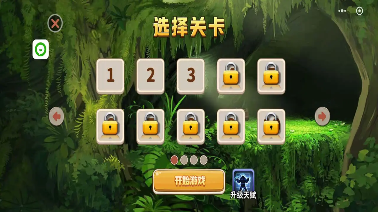 英雄跑酷_2