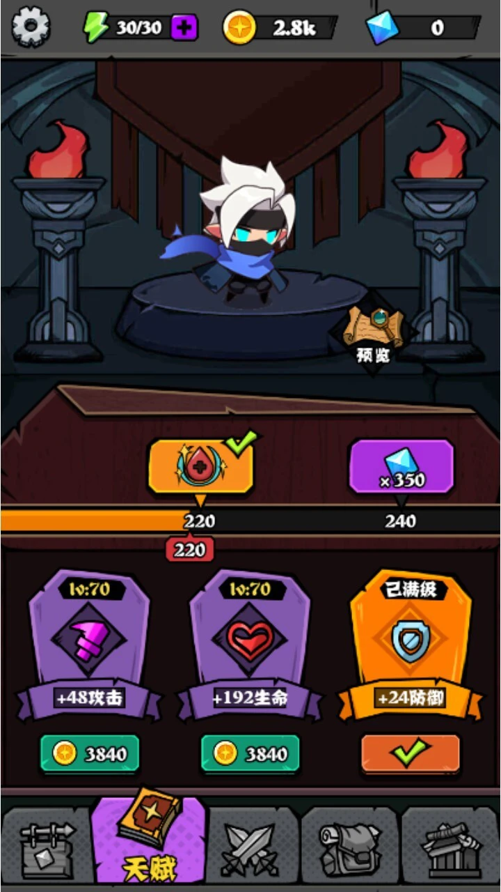 绝命关卡_1