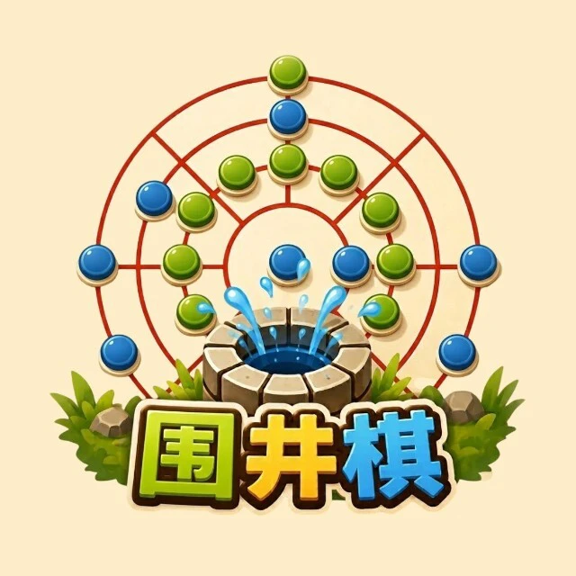 围井棋ICON