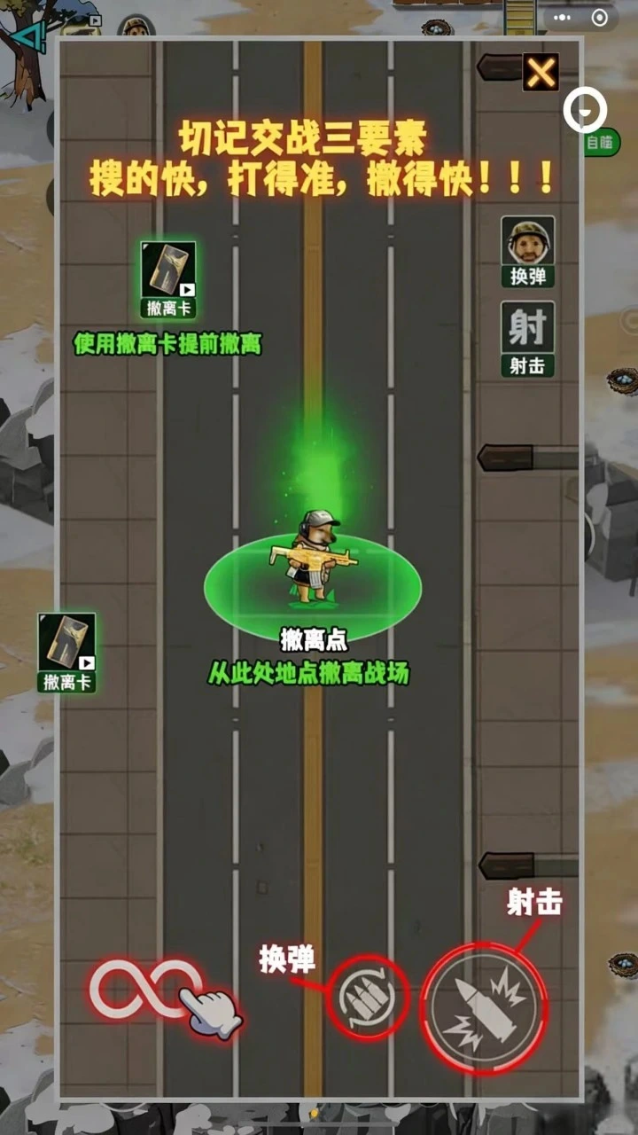 修勾摸金搜打撤_2