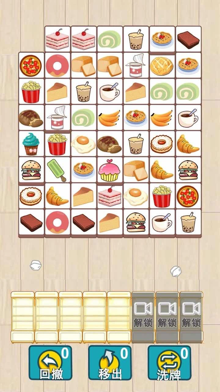蛋了个包_2