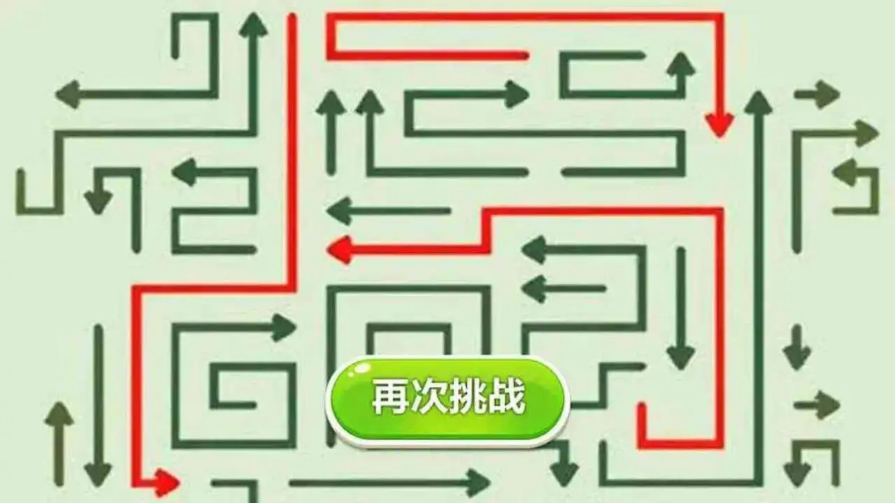 画个箭头游戏_4