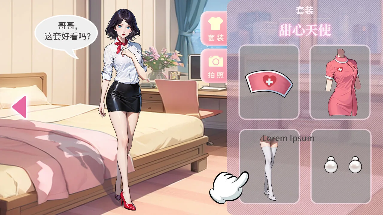 我要当富翁_5