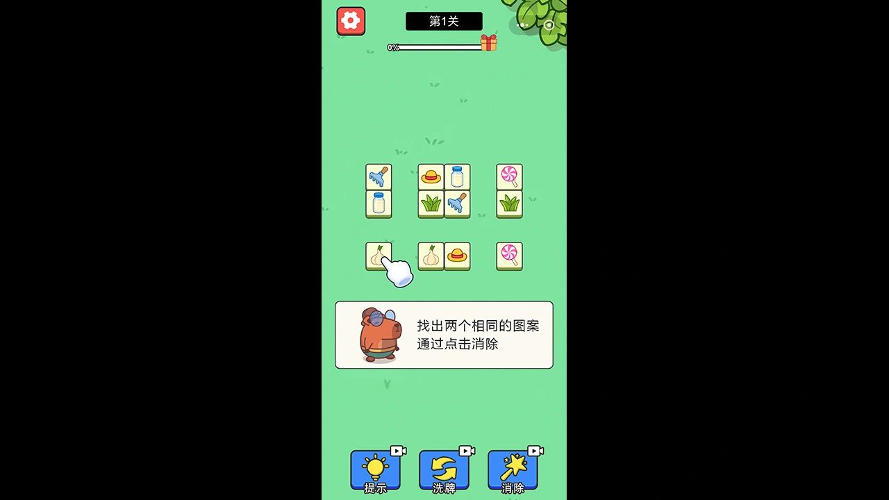 蒜了个蒜_4