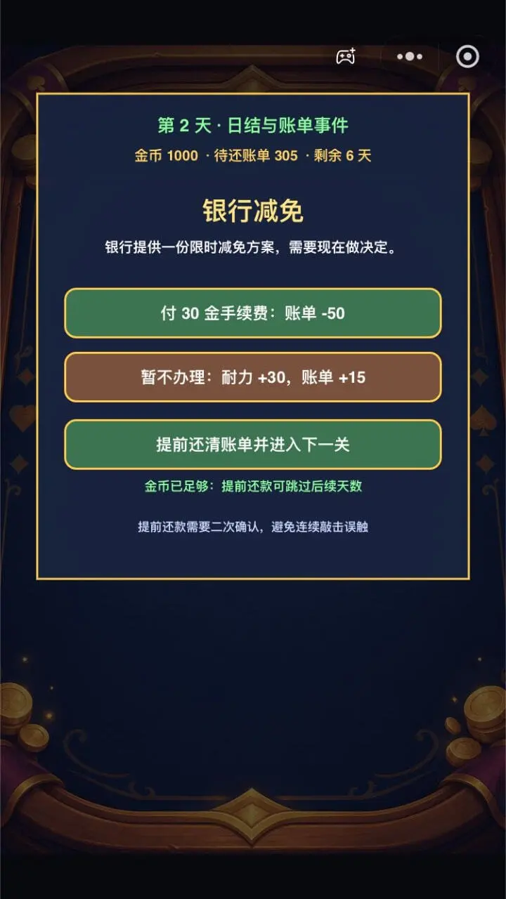 砸了个猪_3