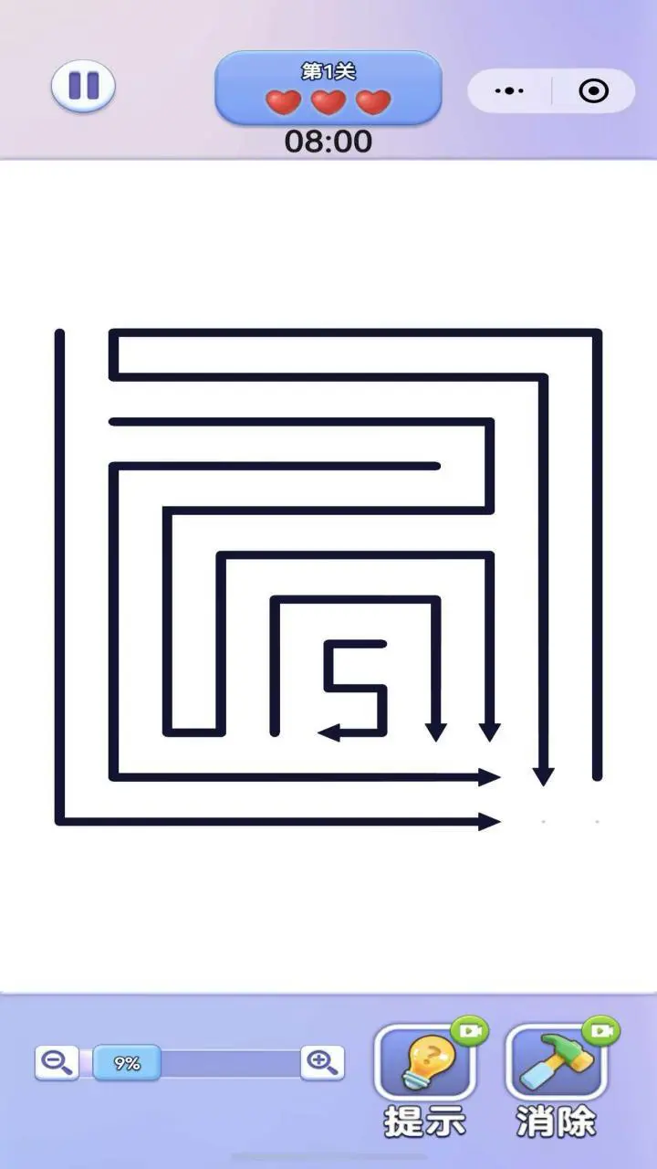画个箭头箭了又箭_3