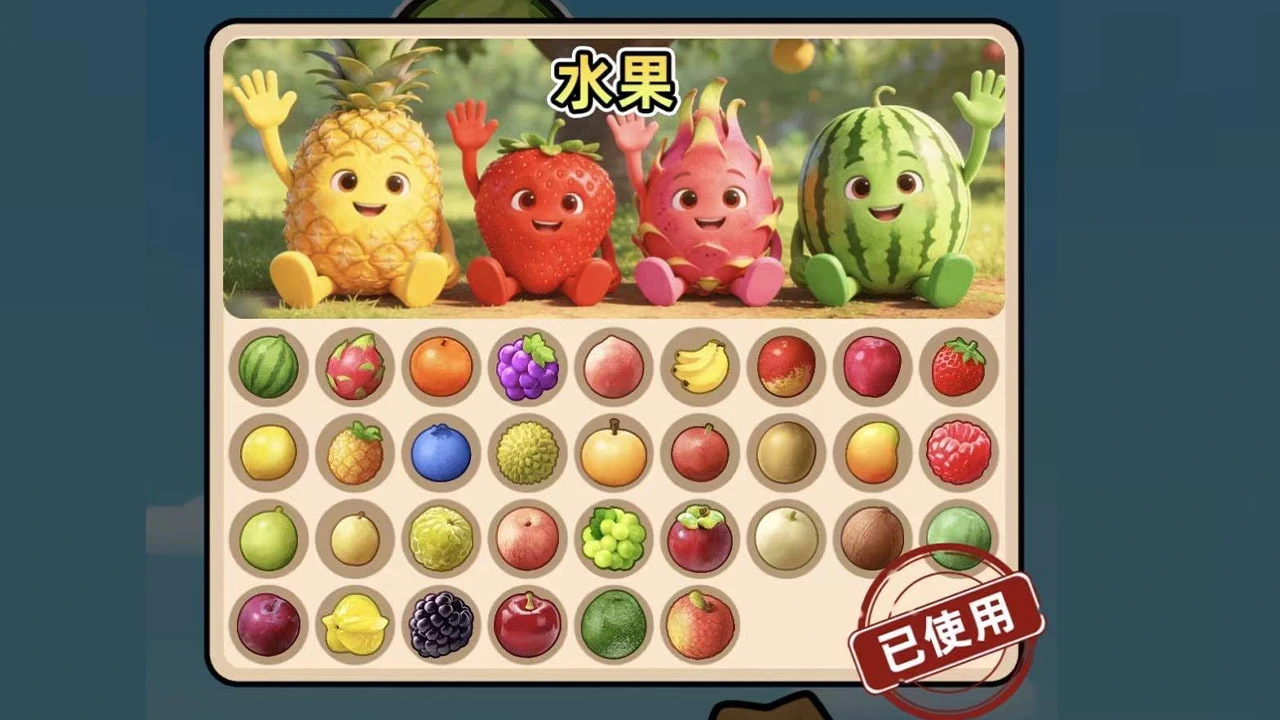 先拿哪个_6
