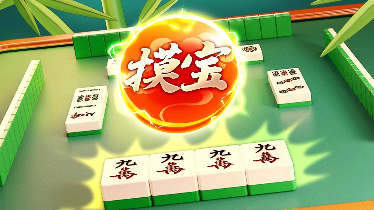 微乐吉林麻将_2