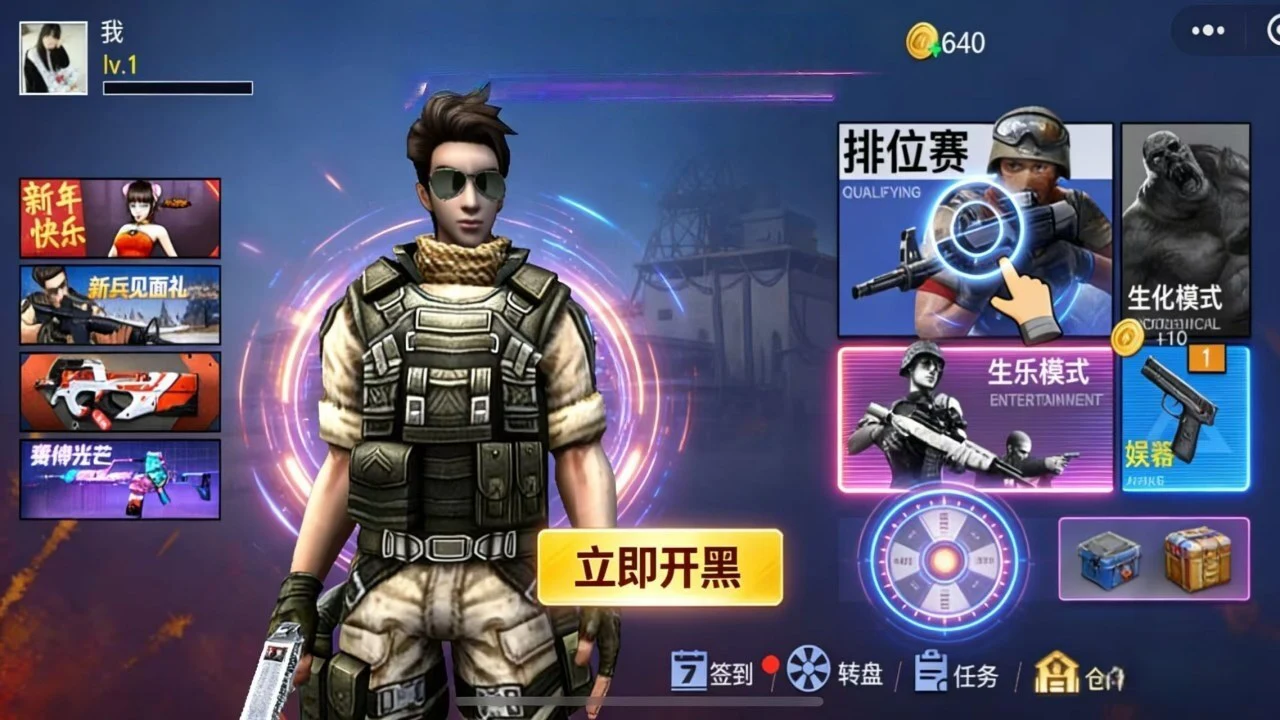 枪王就是我_5